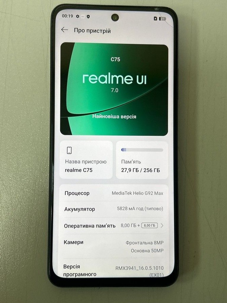 Realme c75 8/256gb Код:01-201138109. Зображення 6