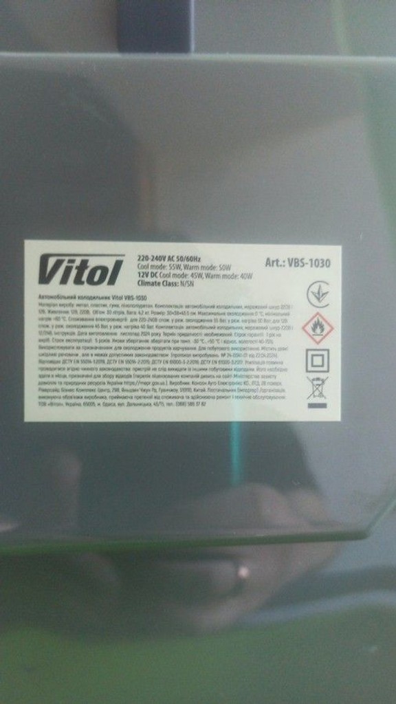 Vitol VBS-1030 Код:01-201144790. Зображення 5