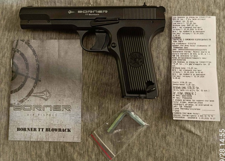 Объявление Borner TT Blowback Б/У