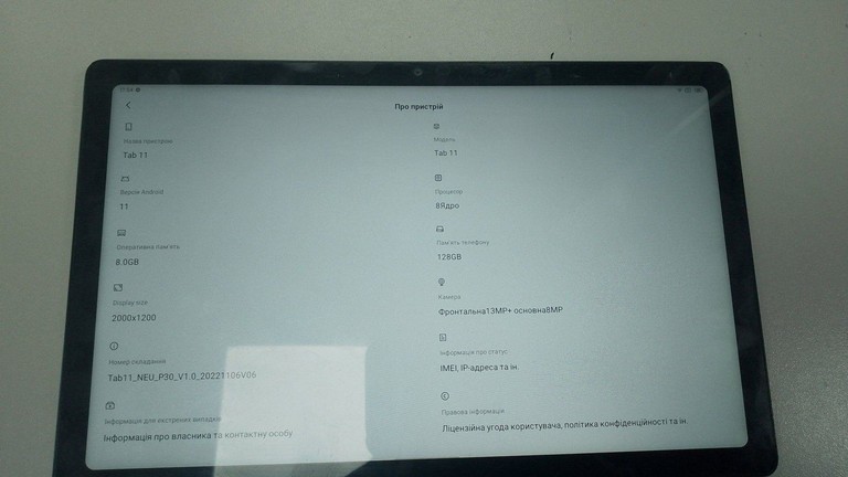 Оголошення Blackview tab 11 8/128gb Б/У
