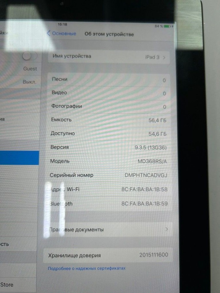 Apple ipad 3 wifi 64gb 3g Код:01-201147532. Изображение 5