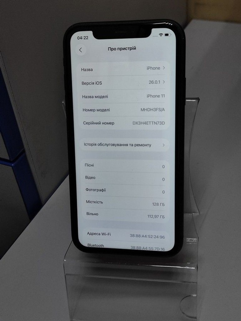 Объявление Apple iphone 11 128gb Б/У