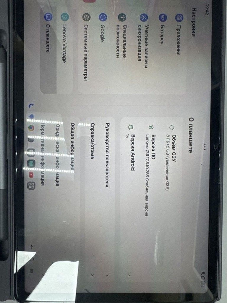 Оголошення Lenovo Idea Tab 8/256GB 5G Luna Grey + Pen and Keyboard (ZAFM0237UA) Б/У