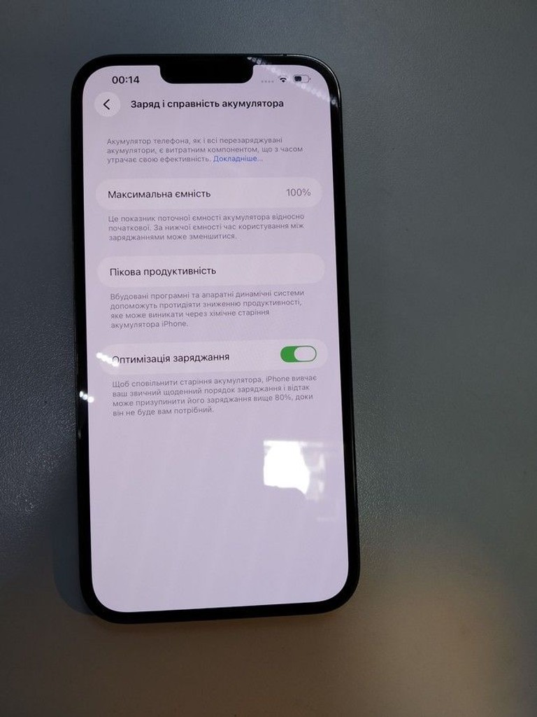 Распродажа Apple iphone 13 pro max 128gb, продавец Техноскарб