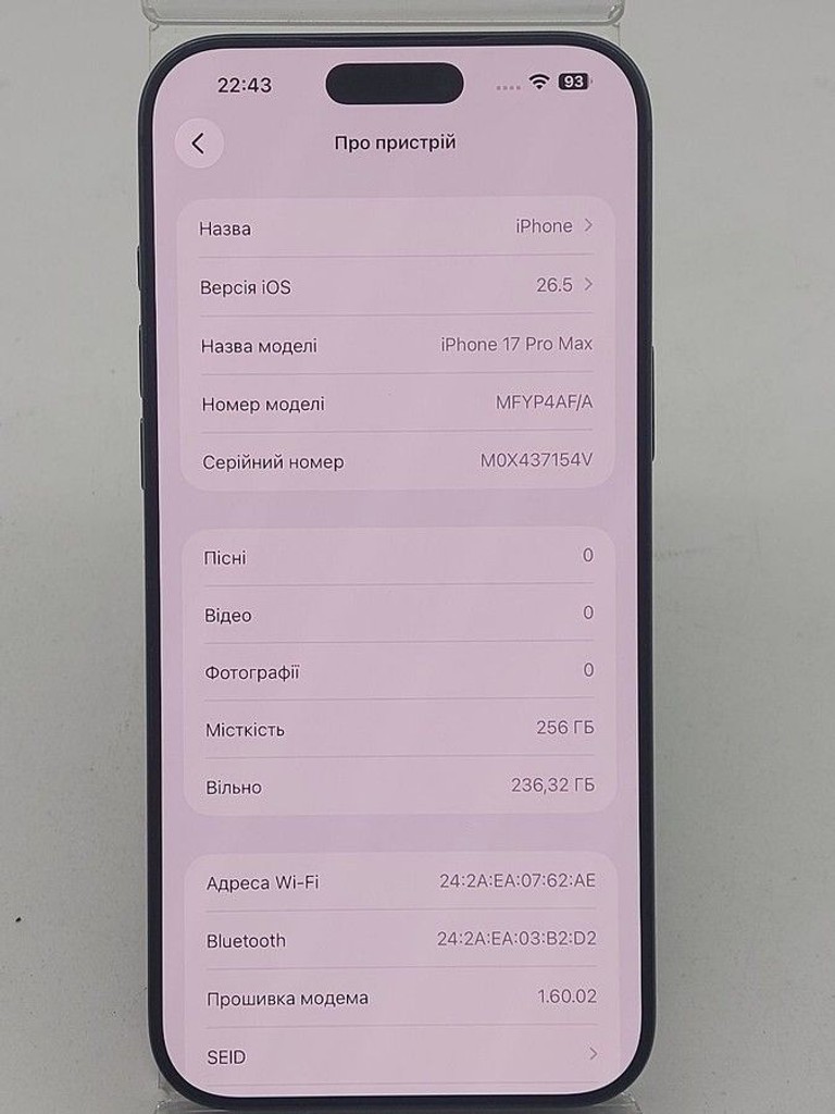 Оголошення Apple iphone 17 pro max 256gb Б/У