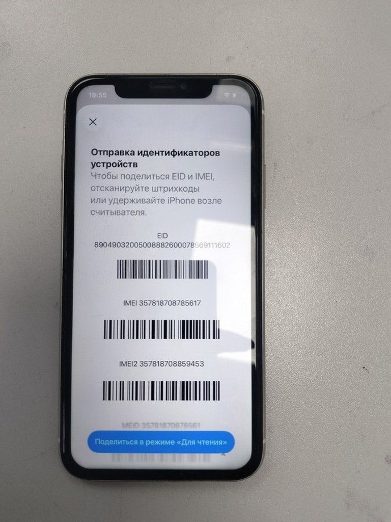 Купити Apple iphone 11 128gb Б/У