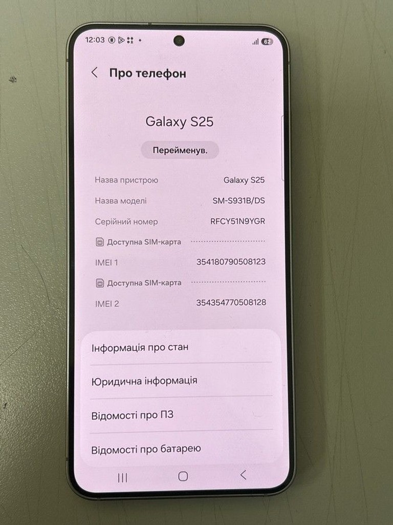 Samsung galaxy s25 12/256gb Код:01-201159094. Изображение 5