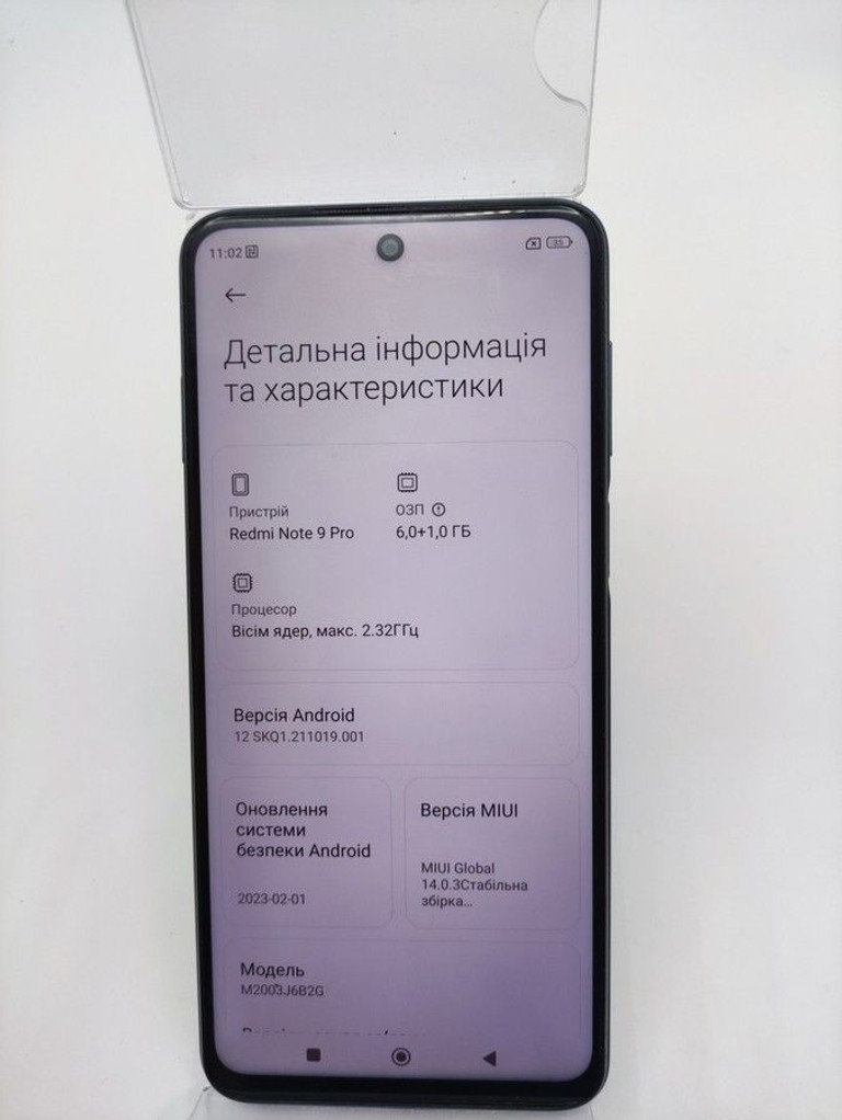 Дешево Xiaomi redmi note 9 pro 6/64gb з ломбарду