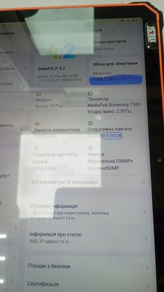 Дешево Blackview Active 10 Pro 12/512GB LTE Black з ломбарду