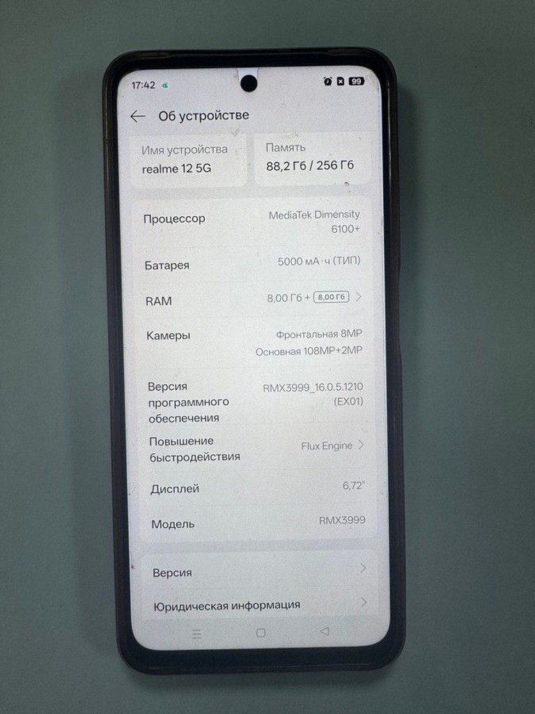 Объявление Realme 12 5g 8/256gb Б/У
