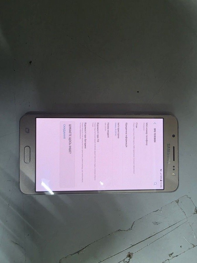 Купить Samsung galaxy j5 j510h Б/У