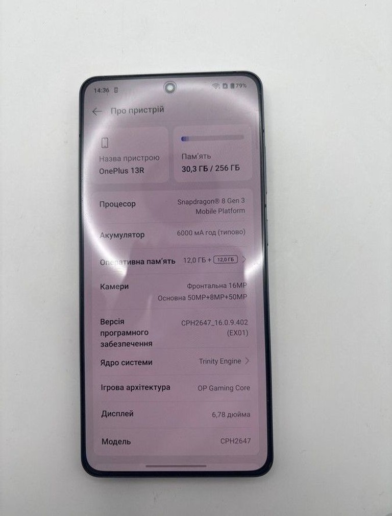Дешиво Oneplus 13r 12/256gb с ломбарда