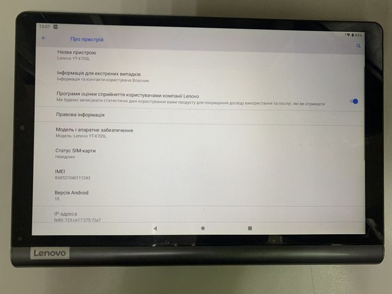 Купить Lenovo Yoga Smart Tab YT-X705L 4/64GB LTE Grey (ZA530012PL) Б/У