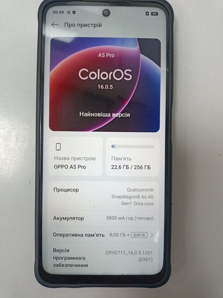 Дешево Oppo a5 pro 4g 8/256gb з ломбарду