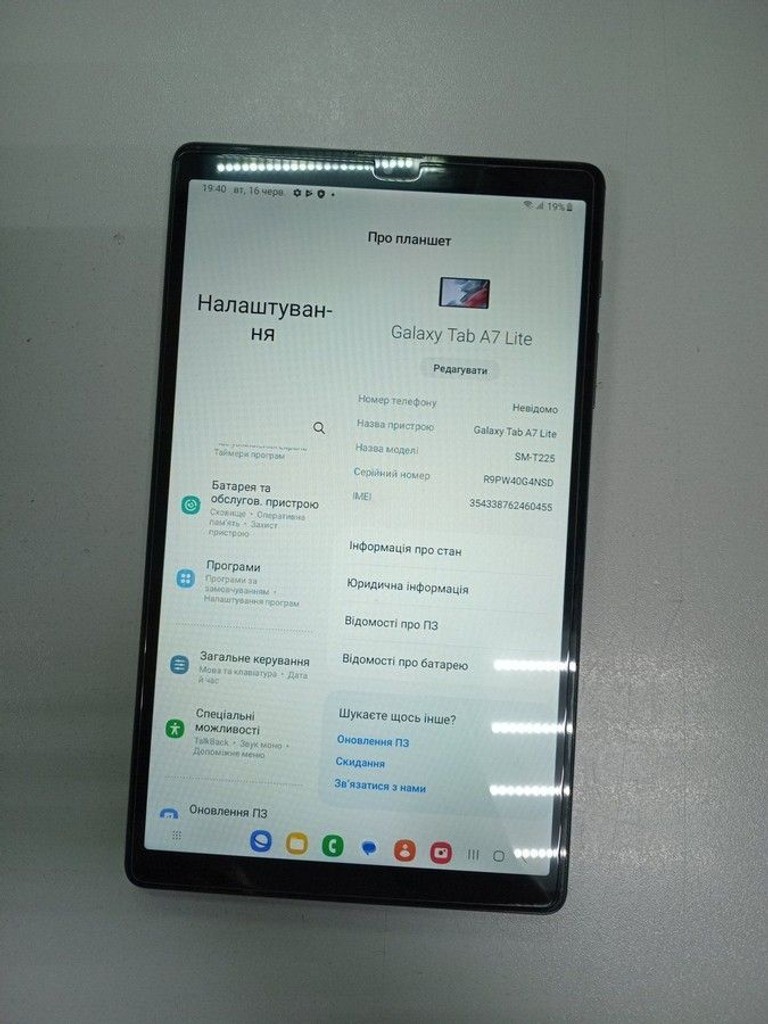 Оголошення Samsung galaxy tab a7 lite lte 4/64gb Б/У