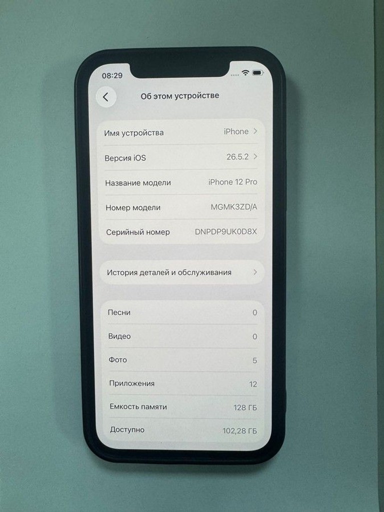 Apple iphone 12 pro 128gb Код:01-201184553. Изображение 5