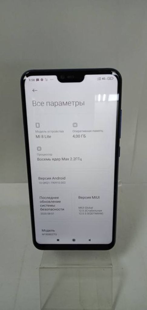 Xiaomi Mi 8 Lite 4/64GB Blue Код:18-000079324. Изображение 6