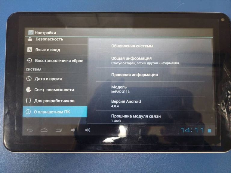 Дешево Impression impad 3113 8gb з ломбарду