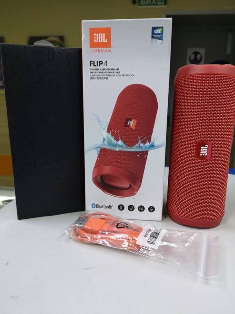 JBL Flip 4 Blue (JBLFLIP4BLU)