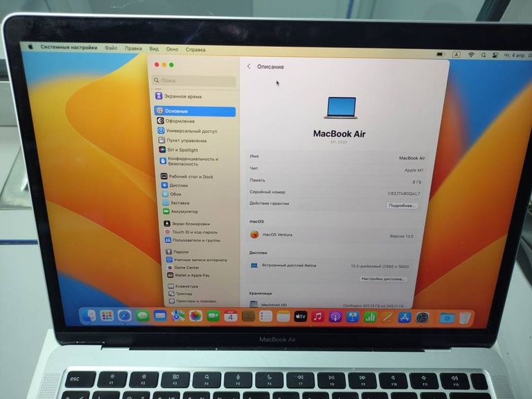 Apple MacBook Air 13" Gold Late 2020 (Z12B000PV, Z12B000DL)