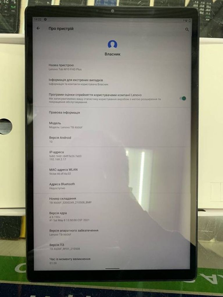 Lenovo m10+ 4/64 fhd w tb-x606f Код:18-000092117. Изображение 8