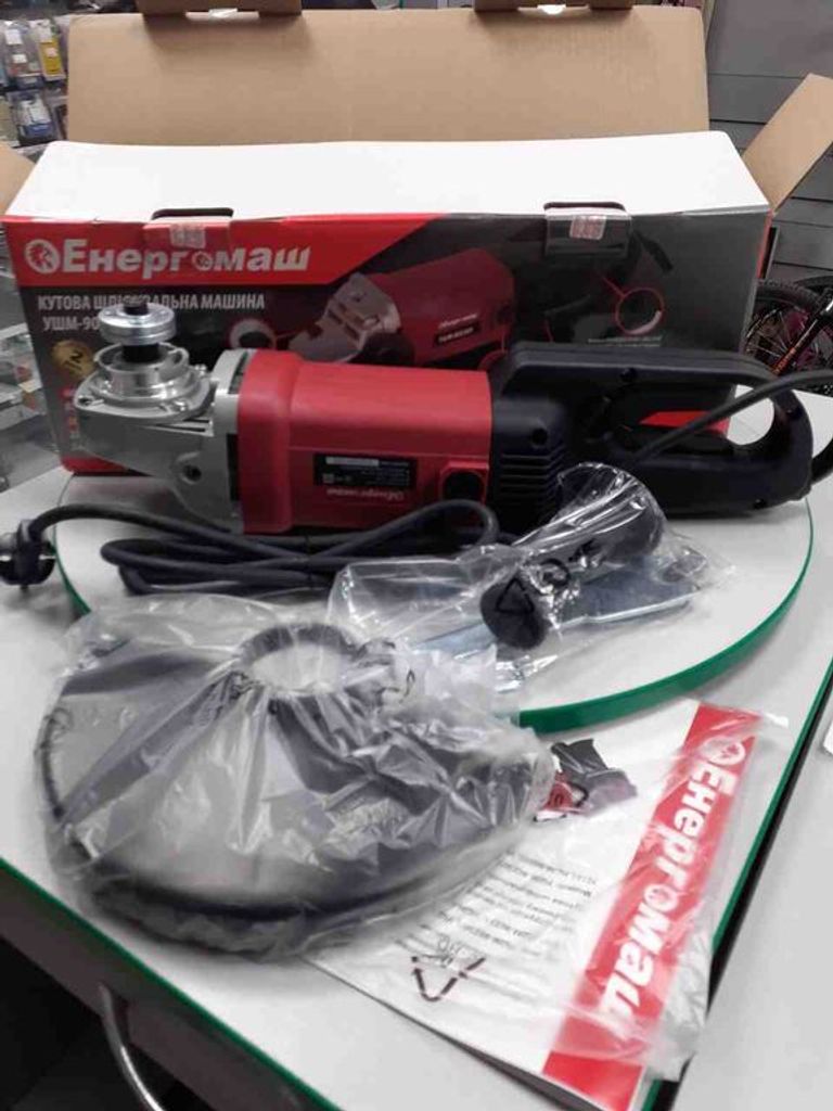 Дешево Энергомаш УШМ-90230П з ломбарду