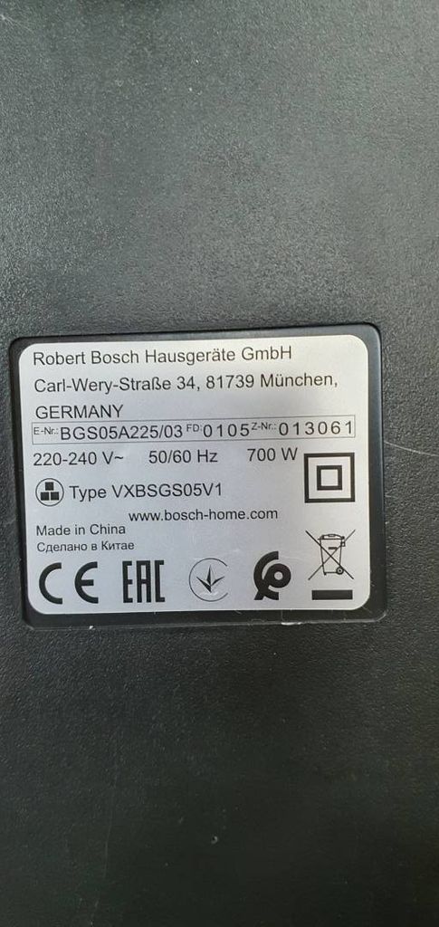 Bosch BGS05A222