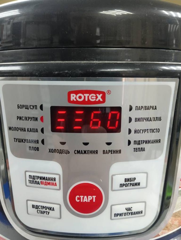 Rotex RMC503-B