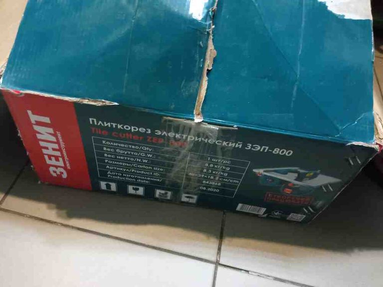 Объявление Зенит зэп-800 Б/У