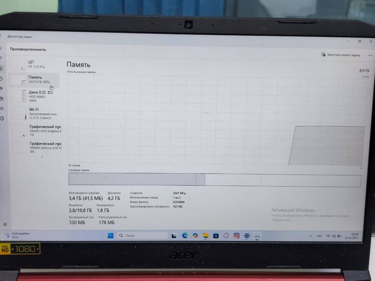 Acer екр. 15,6/core i5 9300h 2,4ghz/ ram8gb/ ssd512gb/ gf gtx1050 Код:01-200384722. Изображение 6