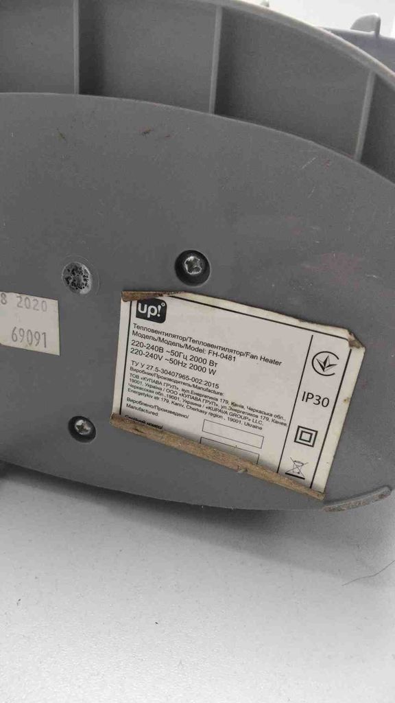 Up! FH-0481 Код:2000004104863. Зображення 4