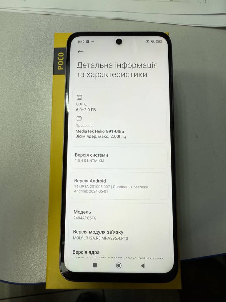 Xiaomi poco m6 4g 6/128gb Код:01-200409491. Изображение 10