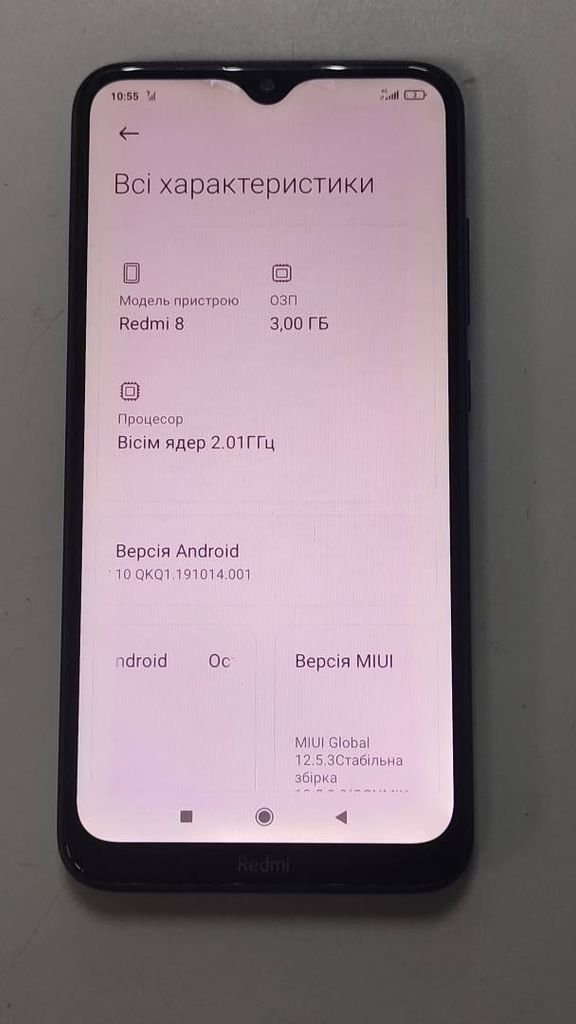 Дешиво Xiaomi Redmi 8 3/32GB Blue с ломбарда
