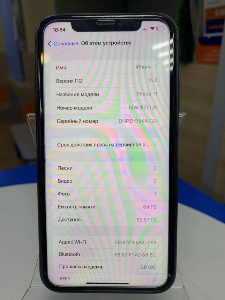 Оголошення Apple iphone 11 64gb Б/У