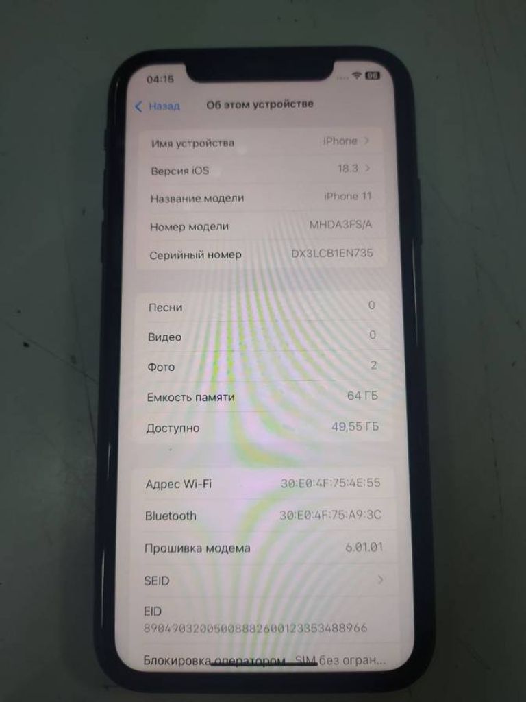 Купити Apple iphone 11 64gb Б/У