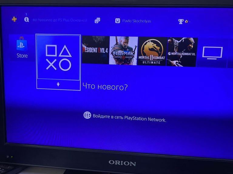 Sony PlayStation 4 Slim 1TB Black Код:01-200467453. Изображение 5