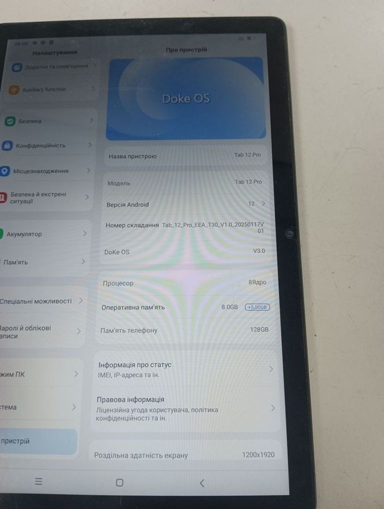 Объявление Blackview tab 12 pro 8/128gb lte Б/У