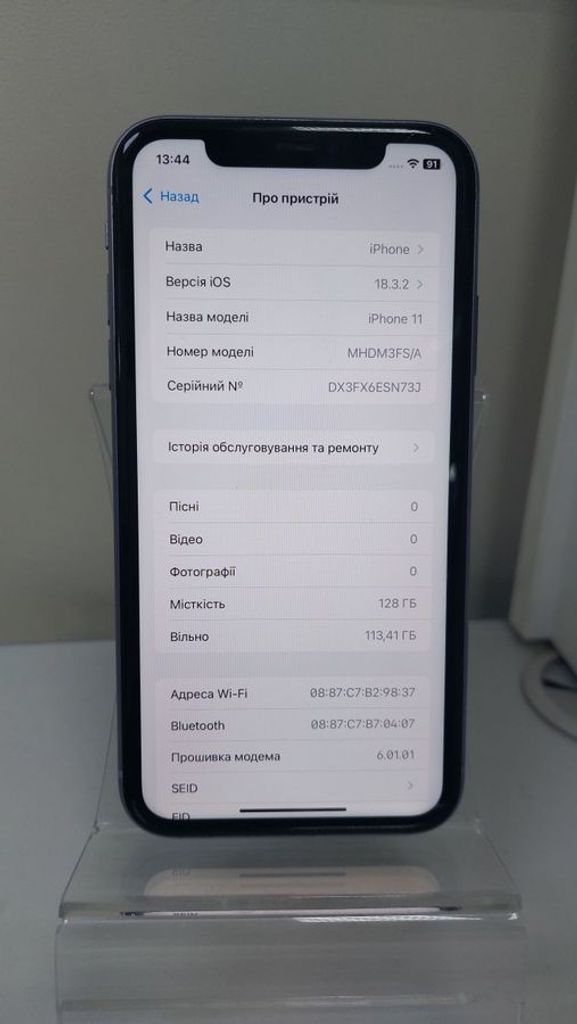 Оголошення Apple iphone 11 128gb dual sim Б/У