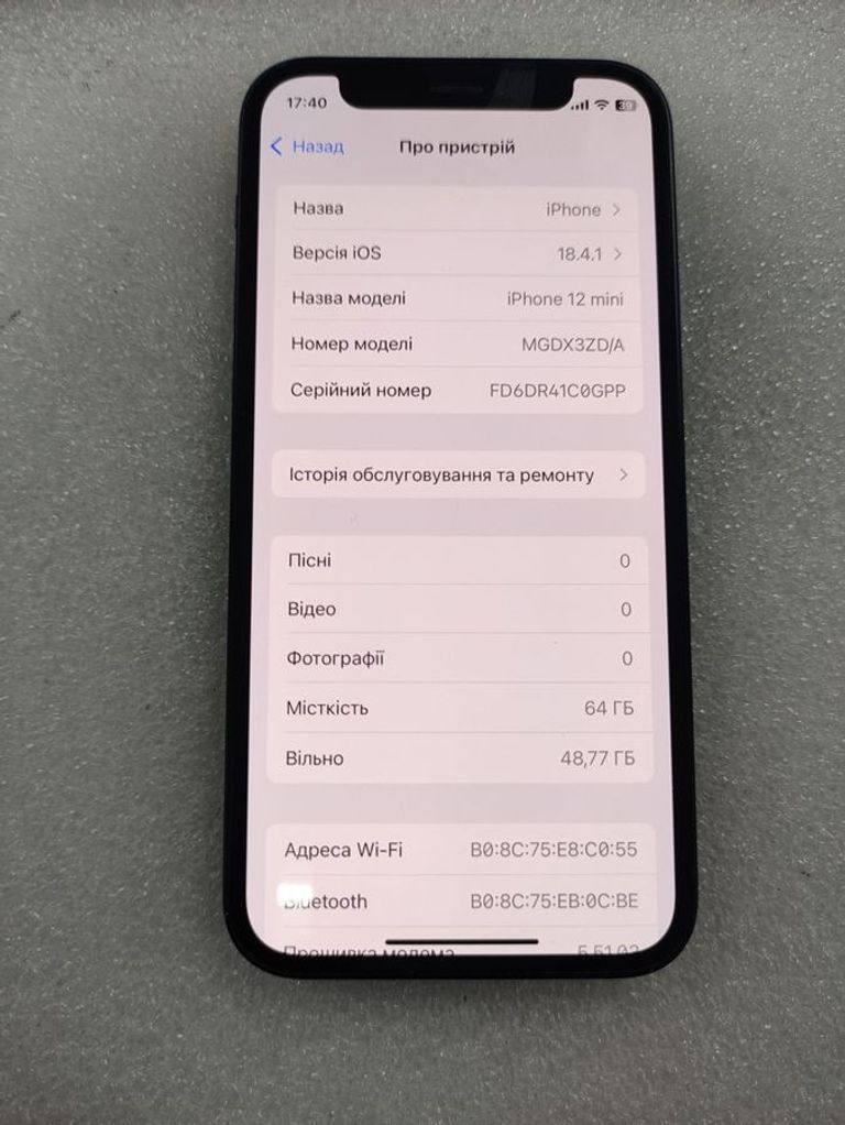Apple iPhone 12 mini 64GB (PRODUCT)RED Код:01-200489349. Зображення 14