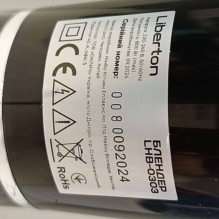 Liberton LHB-0303 Код:2000004156572. Зображення 7