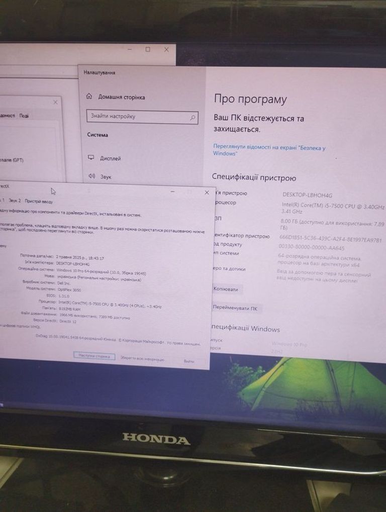 Оголошення Пк intel core i5-7500/ram 8 gb/hdd 500 gb/ssd відсутній/інтегрована Б/У