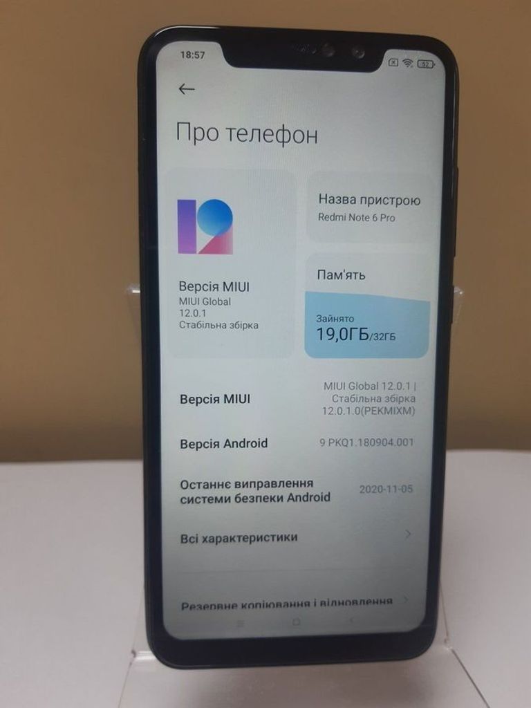 Распродажа Xiaomi Redmi Note 6 Pro 3/32GB Black, продавец Техноскарб