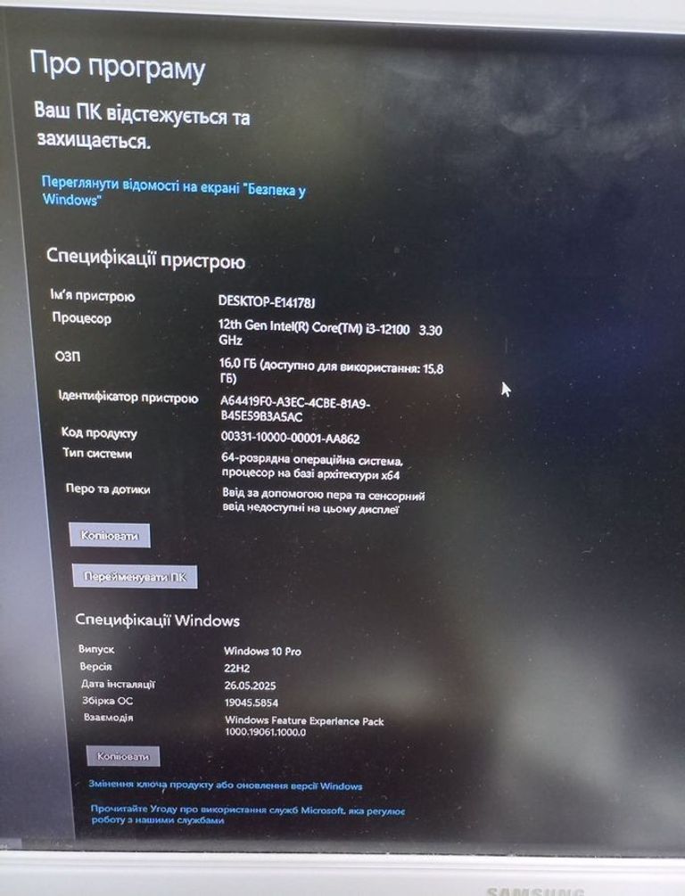 Дешево Пк intel core i3-12100/ram 16 gb/hdd відсутній/ssd 1000 gb/інтегрована з ломбарду