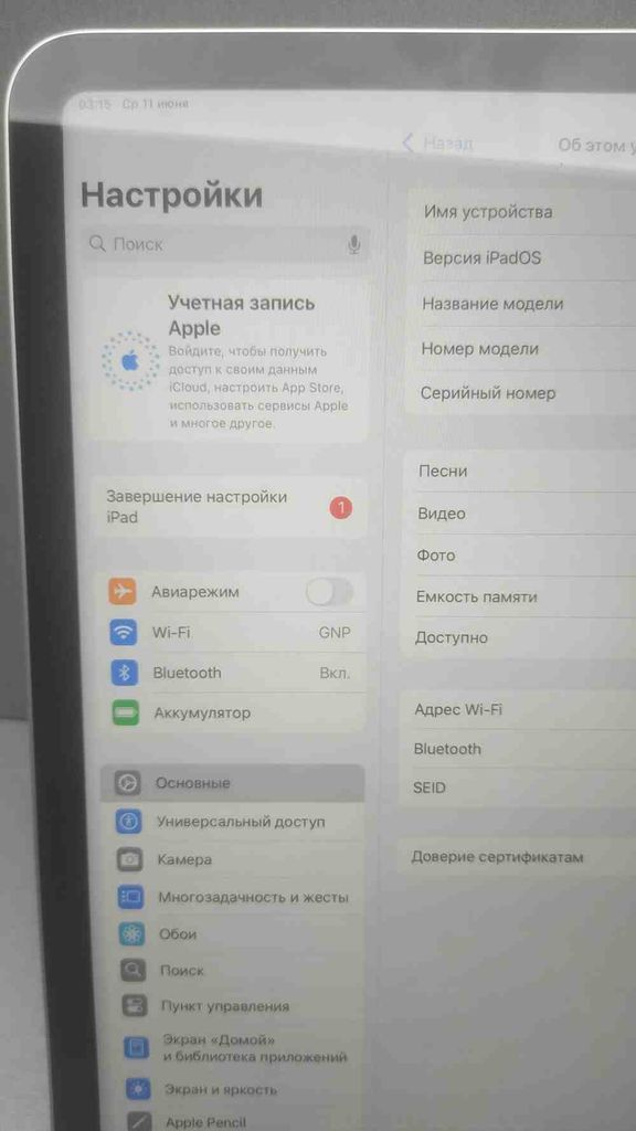Объявление Apple iPad 10.9 2022 Wi-Fi 64GB Pink (MPQ33) Б/У