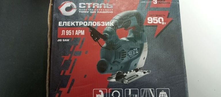 Дешево Сталь Л 951 АРМ з ломбарду