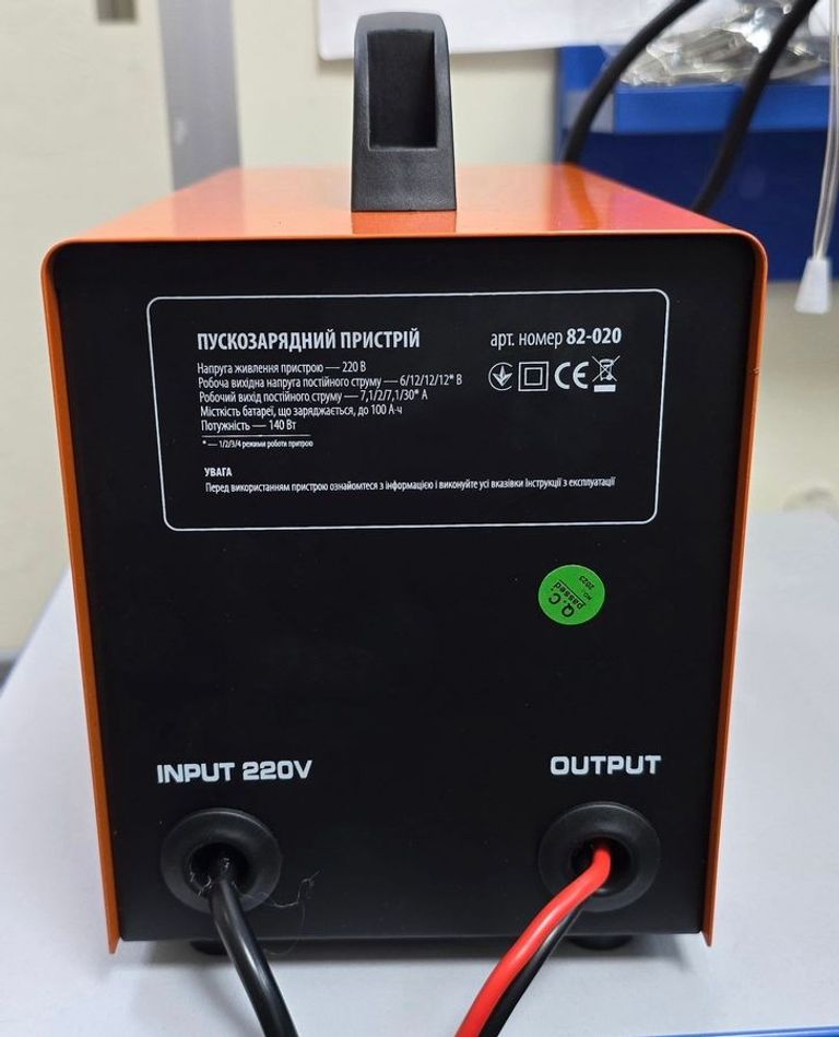 Распродажа Miol 82-020, продавец Техноскарб