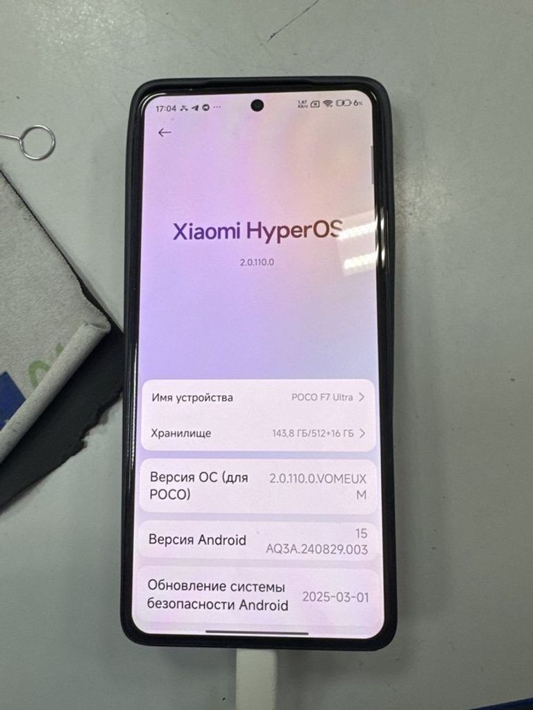 Купить Xiaomi poco f7 ultra 16/512gb Б/У