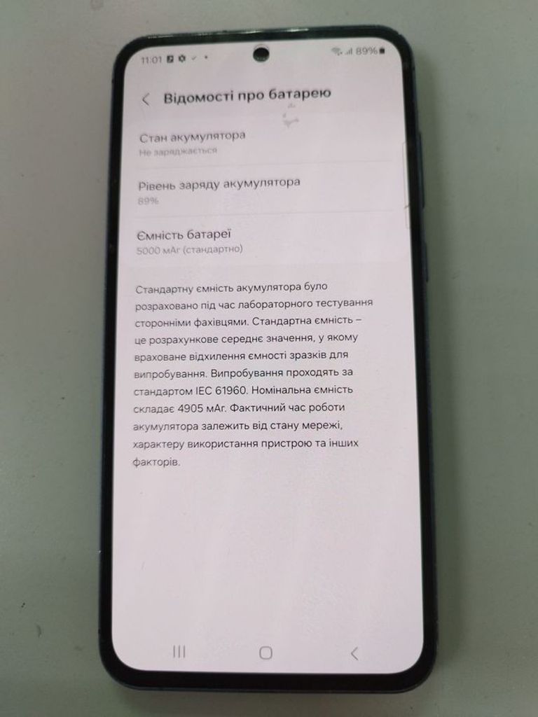 Распродажа Samsung galaxy a55 5g 8/256gb, продавец Техноскарб