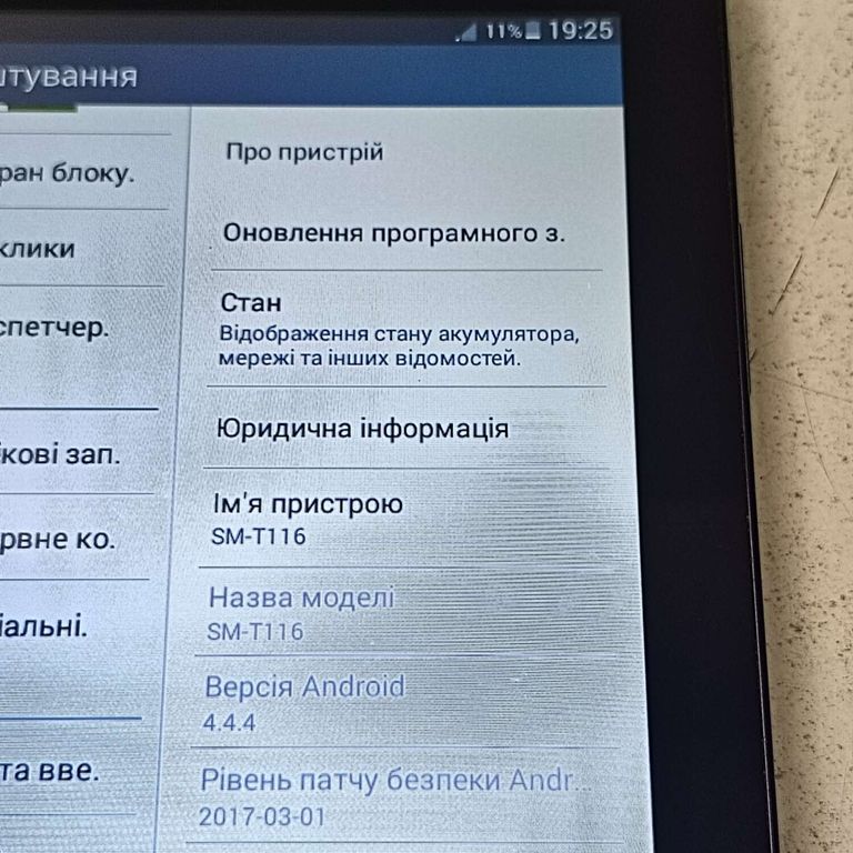 Samsung galaxy tab 3 lite 7.0 (sm-t116) 8gb 3g Код:2000004143664. Зображення 13