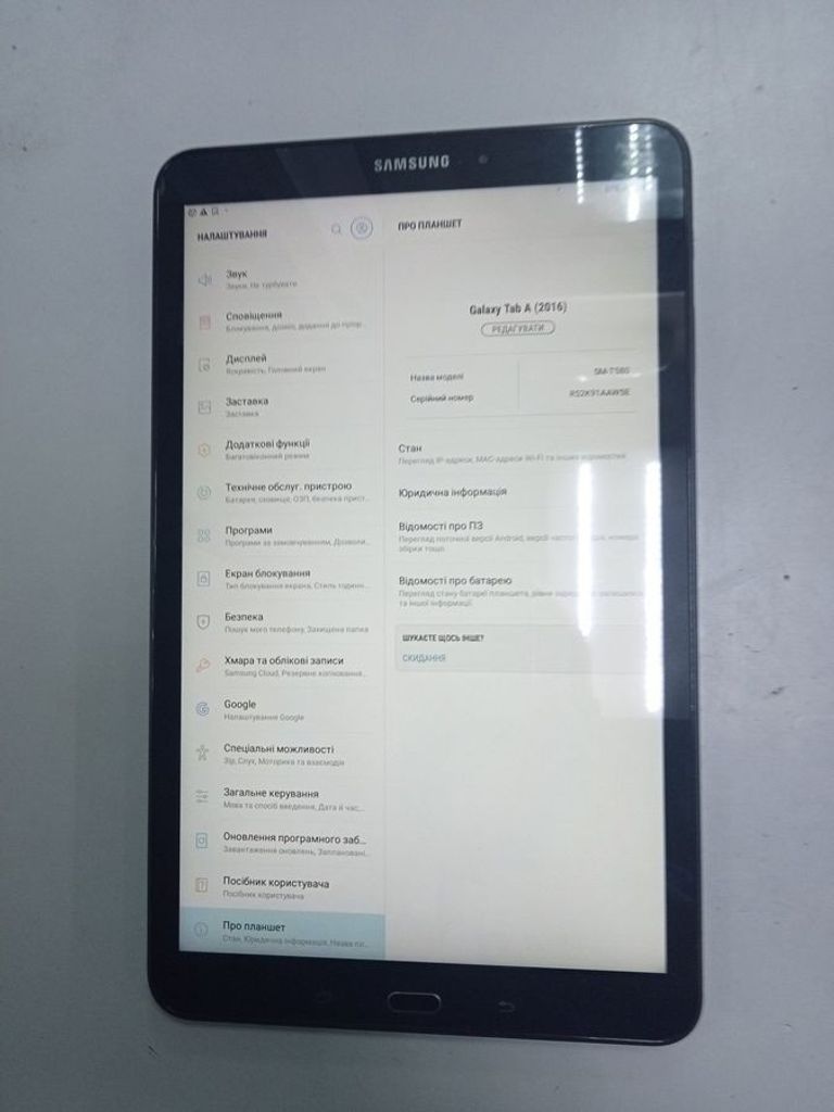 Дешиво Samsung galaxy tab a 10" sm-t580 32gb с ломбарда